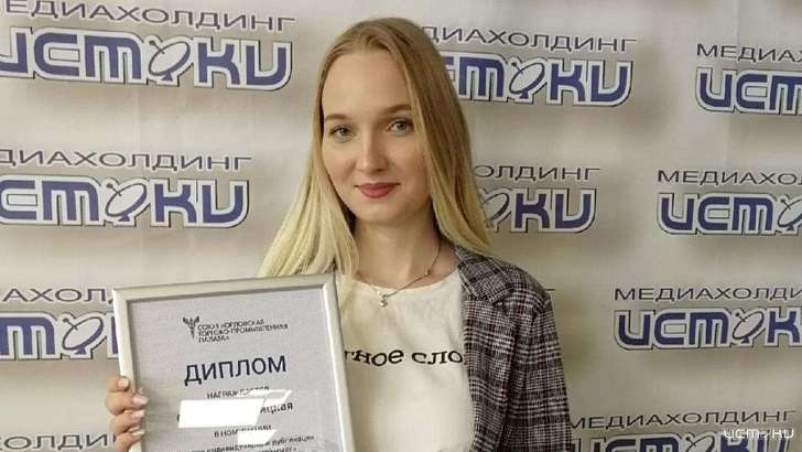 Корреспондент «Истоков» Оксана Сельницкая стала призером конкурса в Орловской ТПП