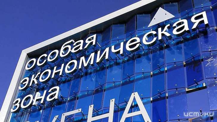 Власти вернулись к идее создания особой экономической зоны на Орловщине