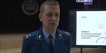 Железнодорожники провели уроки безопасности сразу в трех учебных заведениях Орловской области