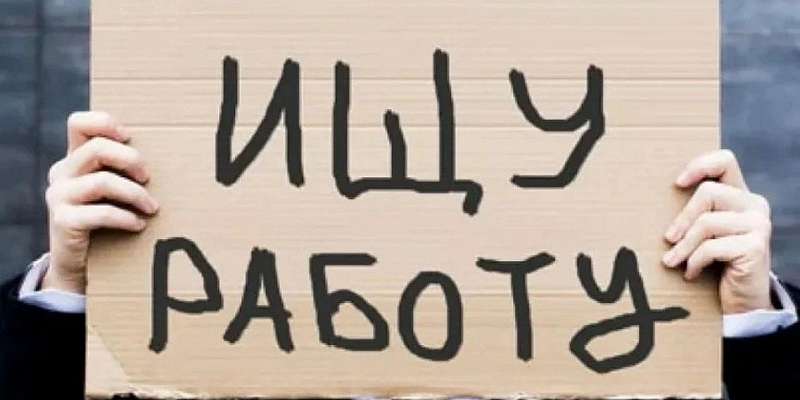 В Орле почти в четыре раза выросло число безработных