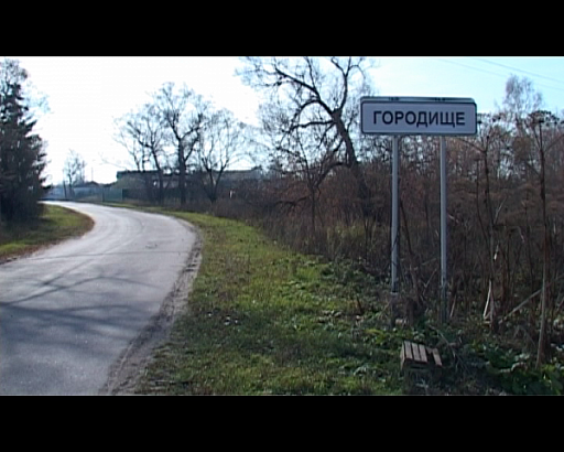 Улица-призрак или как из-за кадастровой ошибки 12 жилых домов попали в федеральную собственность 