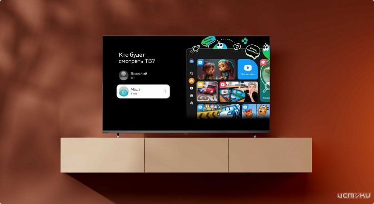 Как ограничить экранное время ребёнка: новые возможности на Sber TV Как ограничить экранное время ребёнка: новые возможности на Sber TV