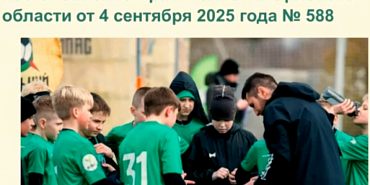 В 2025 году статус земского тренера получили в орловском регионе 3 человека