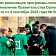 В 2025 году статус земского тренера получили в орловском регионе 3 человека