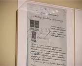 Продолжается серия мероприятий, посвященная 450-летию нашего города.