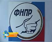 В Орле обсудили вопросы социально-трудовых отношений