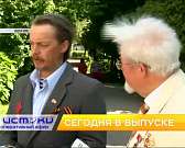 Клычков расщедрился и дал ТТП 100 млн рублей, орловчанка на Первенстве ЦФО по тхэквондо завоевала три медали, а семейный дуэт орловских писателей Расс...