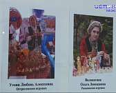 Краеведческий музей в эти дни радует любителей традиций своей выставкой "Удивительный мир глиняной игрушки".