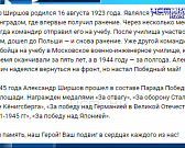 Избирательное внимание Клычкова и его подчиненных к проблемам Орловщины Избирательное внимание Клычкова и его подчиненных к проблемам Орловщины