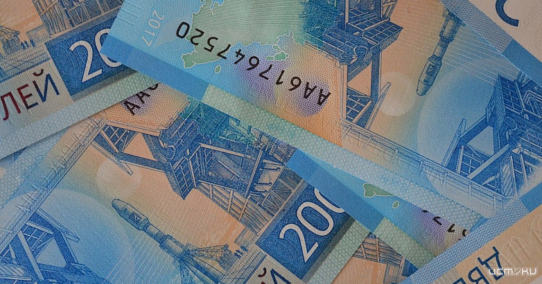 В Орловской области установили прожиточный минимум на 2024 год 