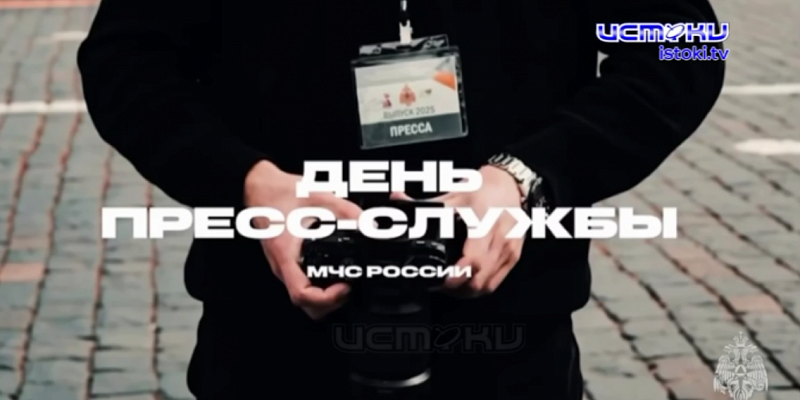 500 специалистов. 24/7. Без права на ошибку