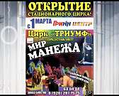 Новости за 90 секунд: две орловские школы закрыли
