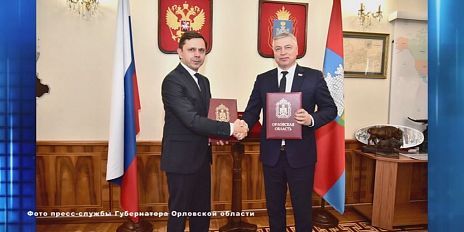 «Динамо» поддержит спорт на Орловщине. Экспресс - новости.