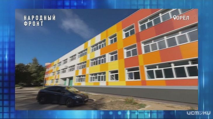 Ремонт школы №39 затянулся. Экспресс - новости.