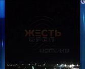 в Орле может появиться крематорий