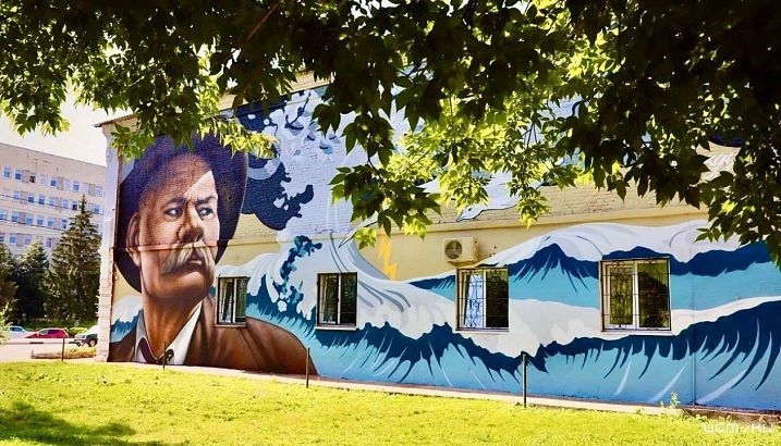 В Орле появился мурал, посвященный Максиму Горького В Орле появился мурал, посвященный Максиму Горького