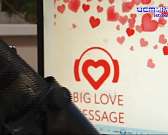 В День радио рассказываем о любви