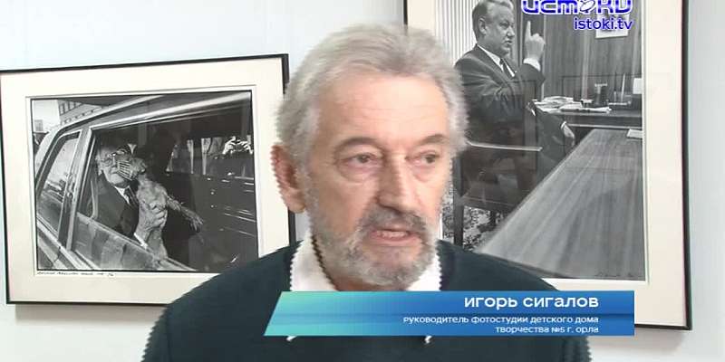Орловчанам показал «Образы эпохи» фотохудожник, работавший для журналов Forbes и Elle