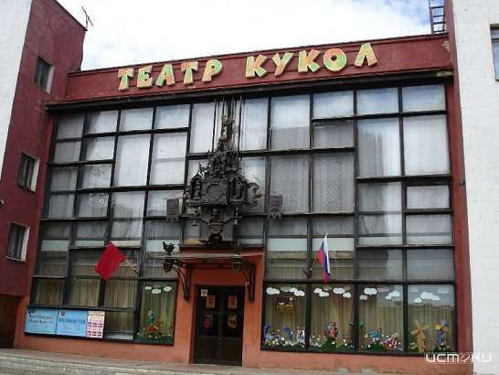 День открытых дверей в театре кукол: что ждет орловчан День открытых дверей в театре кукол: что ждет орловчан