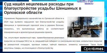 Руководитель демонтажной организации, которую обвиняют в пожаре в ресторане "Царев Брод" отрицает свою вину, вместо сквера Танкистов отремонтируют скв...