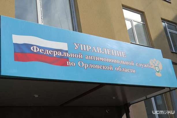 Антимонопольщики выявили перебор торговых сетей в 16 районах Орловщины