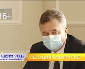 Новые археологические открытия, отчеты власти и день рождения Грановского. Об этом и не только смотрите в 19:00 в свежем выпуске программы "Оперативны...