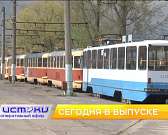 Праздник укротителей огня, московские автобусы на улицах Орла — сегодня в программе «Оперативный эфир»