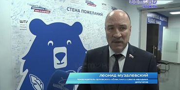 Яркое свидетельство единства и патриотизма