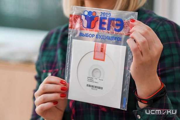 Трое орловских выпускников набрали 100 баллов на ЕГЭ по истории