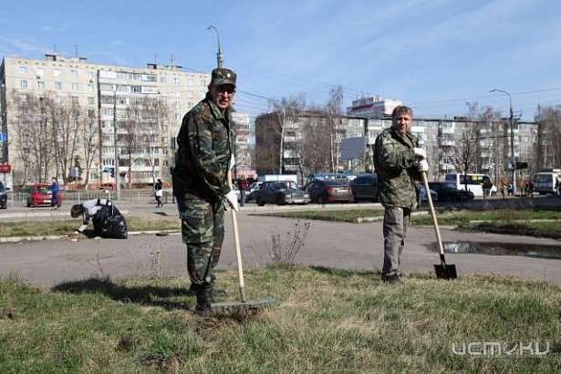 Все на субботник