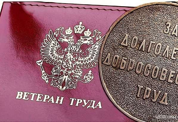 Жители Орловской области получили награды за добросовестный труд