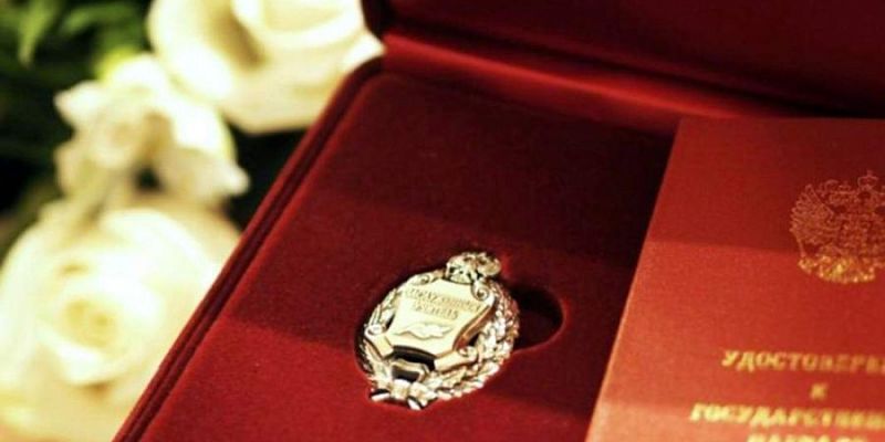 Орловские педагоги удостоены звания «Заслуженный учитель Российской Федерации»!