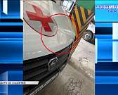 Бывшему сотруднику полиции предъявлено обвинение в уголовном правонарушении.