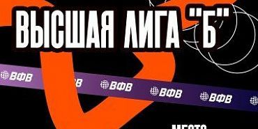 ВК "Орел" отправляется на тур в Самару 