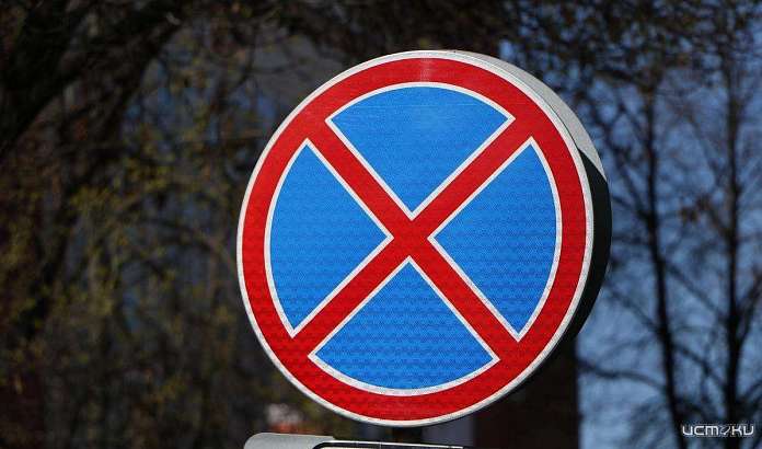 В Орле с 23 октября до 25 октября будет запрещена стоянка автомобилей