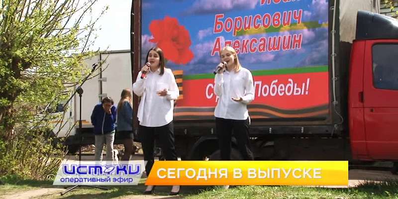 Волонтеры организовали концерт для ветерана во дворе, на день Орел превратился в столицу брейкинга, краеведческом музее представили новую выставку Лю...