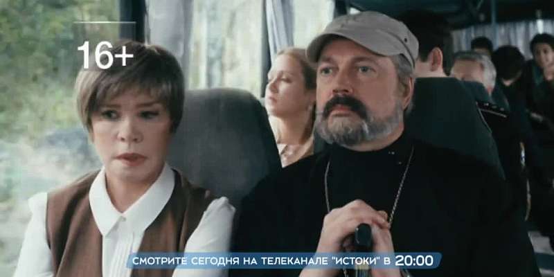 Сегодня в 20:00 смотрите фильм «Дорога без конца»