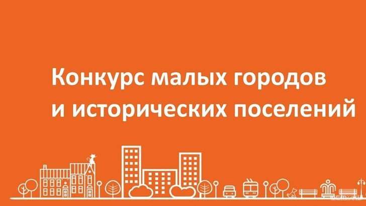 На Орловщине потратят 6 млн на проекты