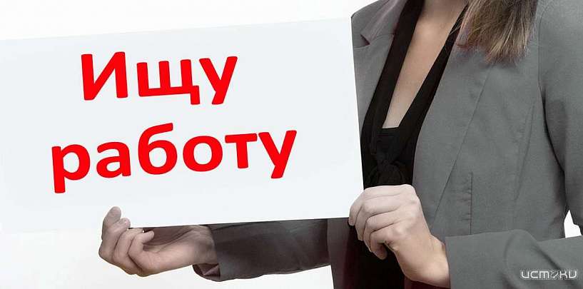 В Орле трудоустроили 30 членов семей участников СВО