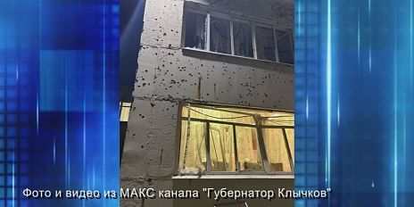 Один из вражеских беспилотников попал в детский садик. Экспресс - новости.