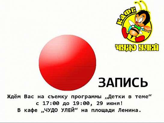 Взрослая жизнь глазами детей в программе "Детки в теме"! 