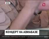 Новости за 90 секунд: Александр Муромский гнул арматуру на авиабазе в Сирии, в Орле более тысячи молодых семей стоят в очереди и сегодня -День борьбы ...