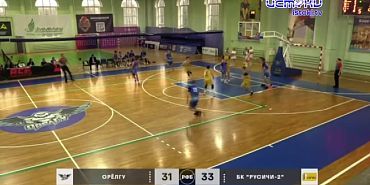 Баскетбольный клуб "ОрелГУ" провел домашний тур в рамках Чемпионата ЦФО