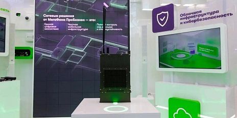 В России создали переносную сеть 5G для работы в любой точке мира