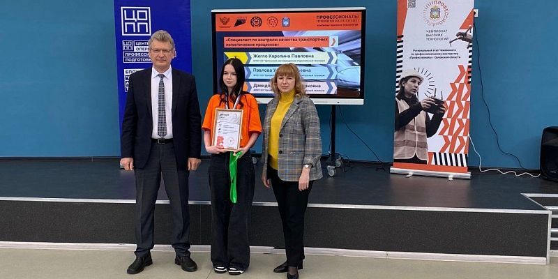 В Орловской области завершился региональный этап Чемпионата высоких технологий — 2026