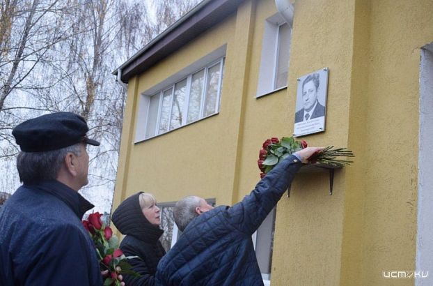  В Новодеревеньковском районе увековечили память Заслуженного врача РФ Валентина Серёгина
