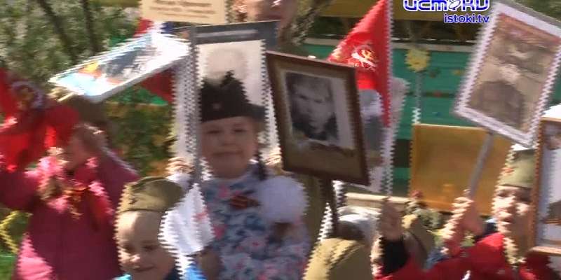 Чтобы помнили: орловские дошколята приняли участие в акции «Бессмертный полк»