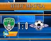 ФК "Орёл" сыграл в родных стенах с раменским "Сатурном"