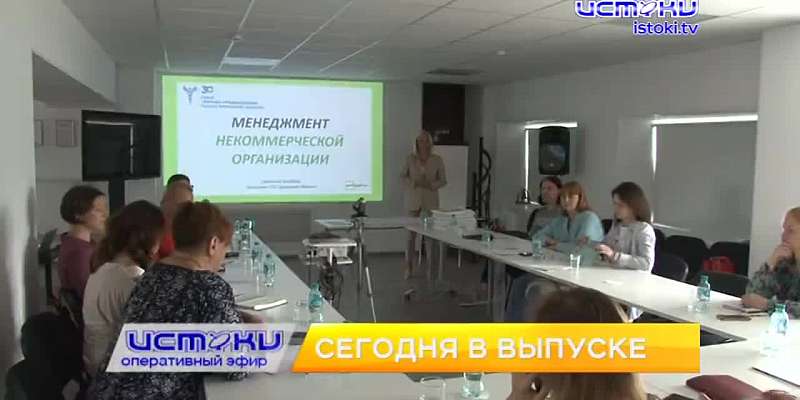 На ул. Цветаева разрушается дорога, отремонтированная год назад, ТПП «прокачала» некоммерческие организации региона и «Современник» порадует осенью но...