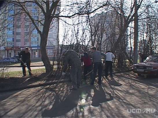 Генеральная уборка города 